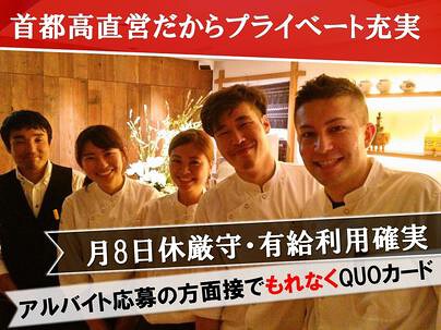 銀座ＭＵＮの画像