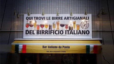 バール　イタリアーノ　ダ・パオロの画像