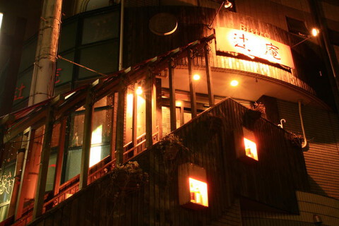 bistro辻庵の画像