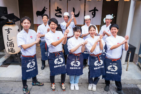 すし酒場さしす ワンビル店の画像
