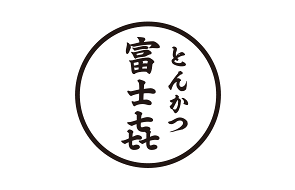 富士㐂　浜松の画像