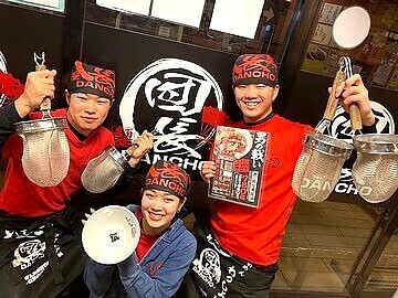 麺屋わっしょい【1】／株式会社わっしょいの画像