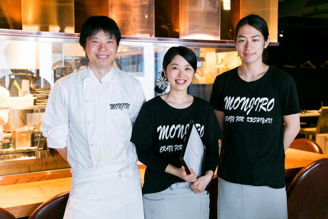 串焼き 末代の画像