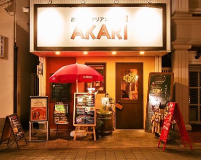  炭焼きイタリアンバールAKARIの画像