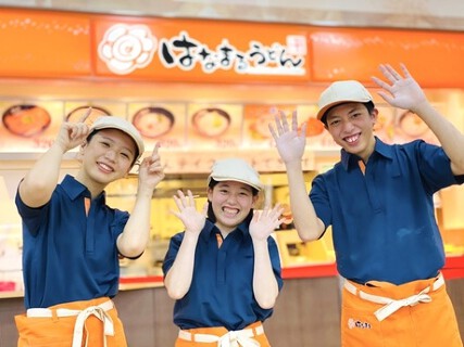 はなまるうどん　ホームズ葛西店の画像