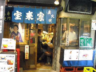 宝来家の画像