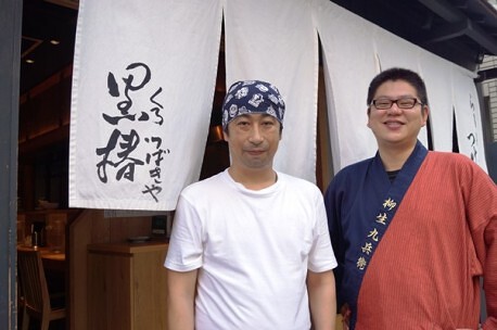 黒椿屋　赤坂の画像