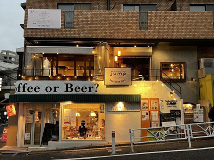 代官山ジャンプコーヒー Roastery Cafeの画像