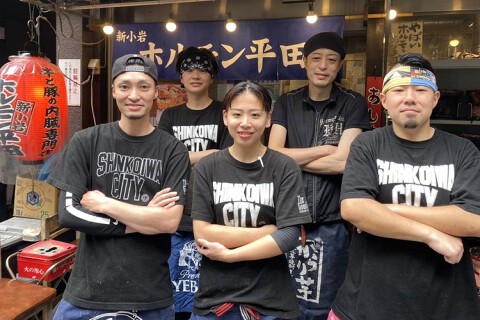 ホルモン平田の画像