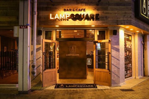 LAMP SQUARE の画像