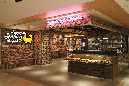 シンガポールシーフドリパブリック大丸梅田店の画像