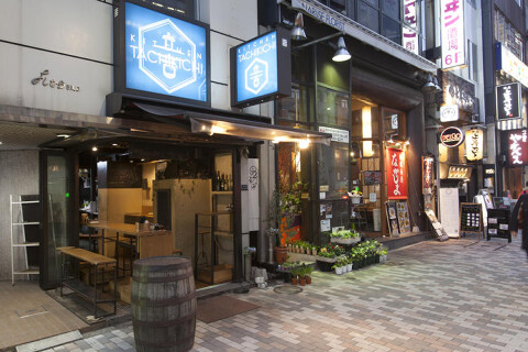 kitchen tachikichi 渋谷店の画像
