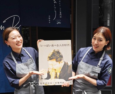 蕎麦と日本酒　壽（仮称）の画像