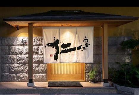 うなぎ仁 福岡本店の画像