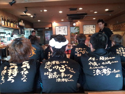 串だいにんぐ 炭焼 浪漫家の画像