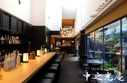 京都　中之光庵の画像