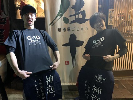 居酒屋 伍十　武蔵小山店の画像