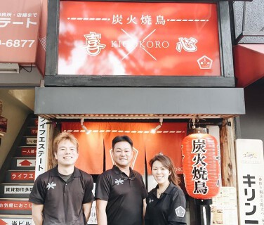 喜心　新町本店の画像