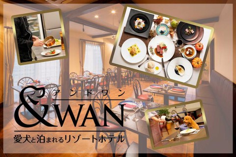 &WAN九十九里の画像