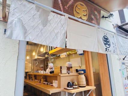 浅草天ちゃの画像