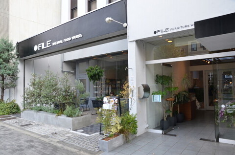 FILE NATURAL FOOD WORKSの画像