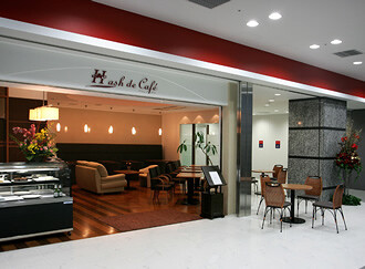 アッシュ・ド・カフェの画像