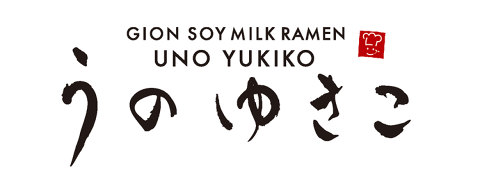 ぎをん豆乳ら〜めん うのゆきこの画像