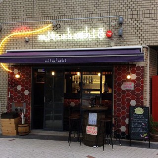 Vege Bar mitsubachiの画像