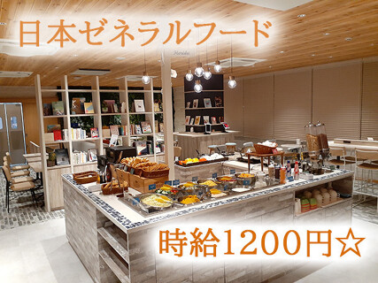 コンフォートホテル新大阪の画像