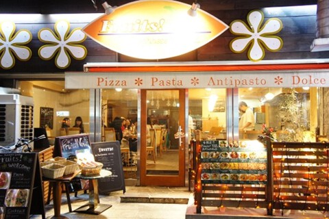 Freshness Land Fruits !　（フレッシュネスランドフルーツ）の画像