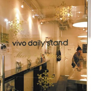 vivo daily stand東中野店の画像