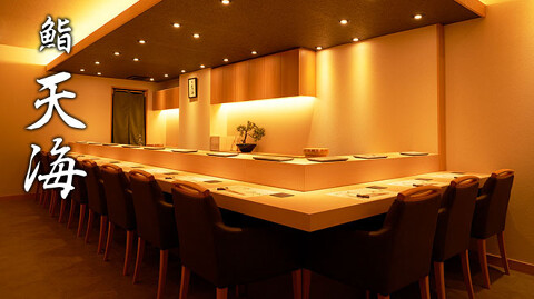 池袋 天海の画像