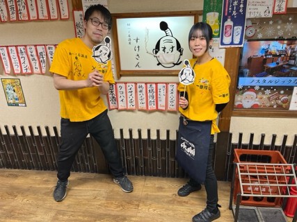 酎ハイ居酒屋　すけさんの画像