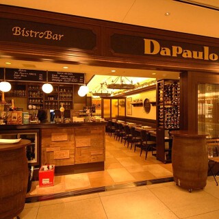ビストロバール　ダパウロの画像