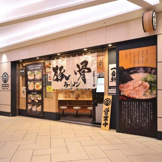 熟成豚骨ラーメン専門店 大名古屋一番軒の画像