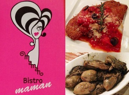 Bistro mamanの画像