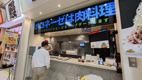 BIGOLI 品川本店の画像