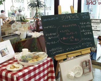 イタリアン　デリカフェ　カフェワンの画像