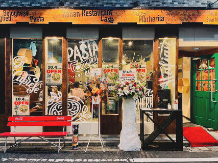 イタリアンレストラン　かぁさの画像