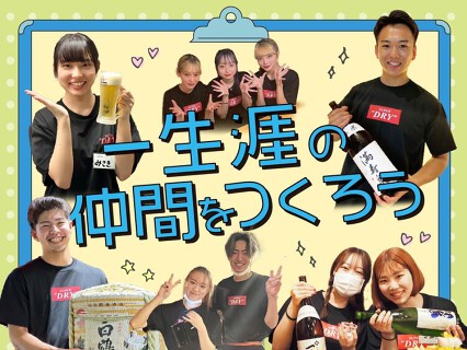 九十九　甲府店の画像