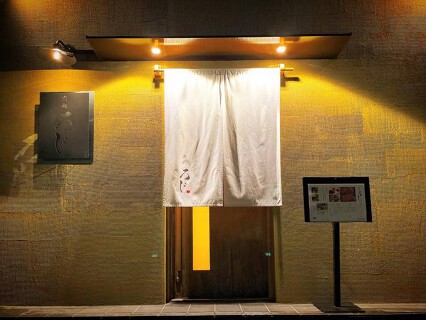 肉処　ろじの画像