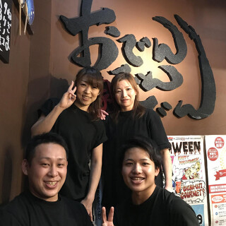 おでんでんでん千葉中央店の画像