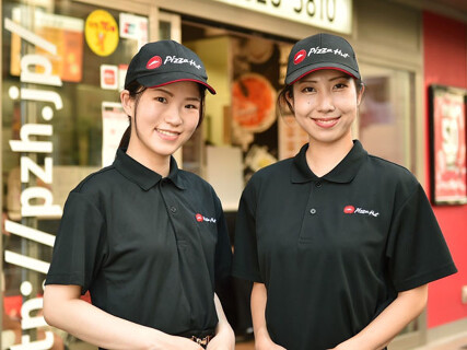 ピザハット　町田中町店の画像