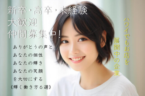 OKKII 西宮ガーデンズ店の画像