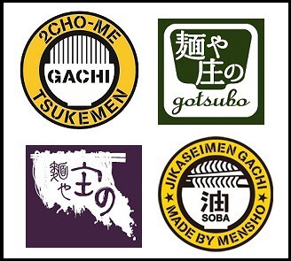 麺庄の新店（店名未定）の画像