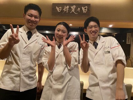 ぎんざ　一二岐の画像