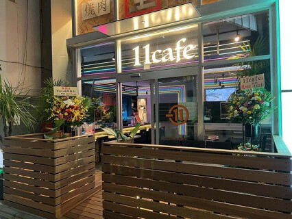 11 cafe&barの画像