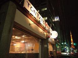 TONTARO （トンタロウ）の画像