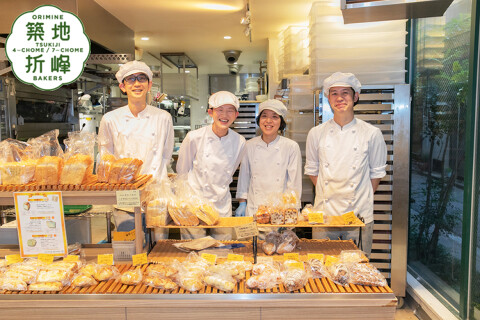 ORIMINE BAKERS　築地7丁目店の画像