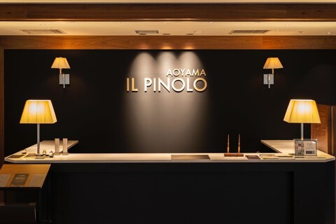 IL PINOLO 　青山の画像